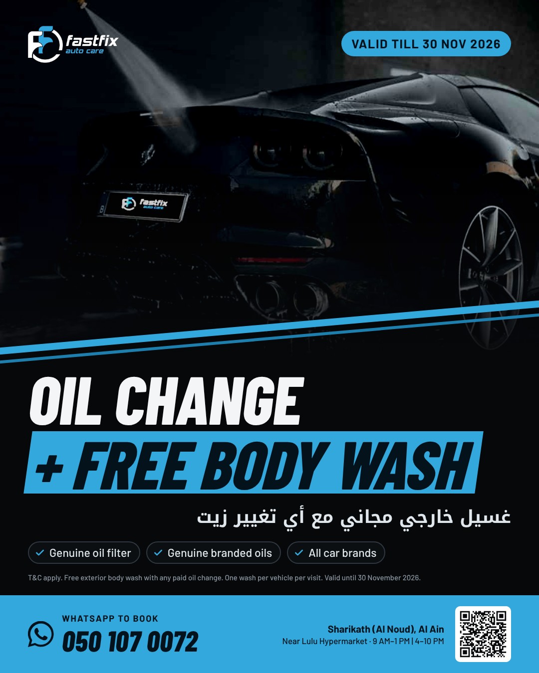 FastFix offer: free body wash with any oil change, valid until 30 November 2026
